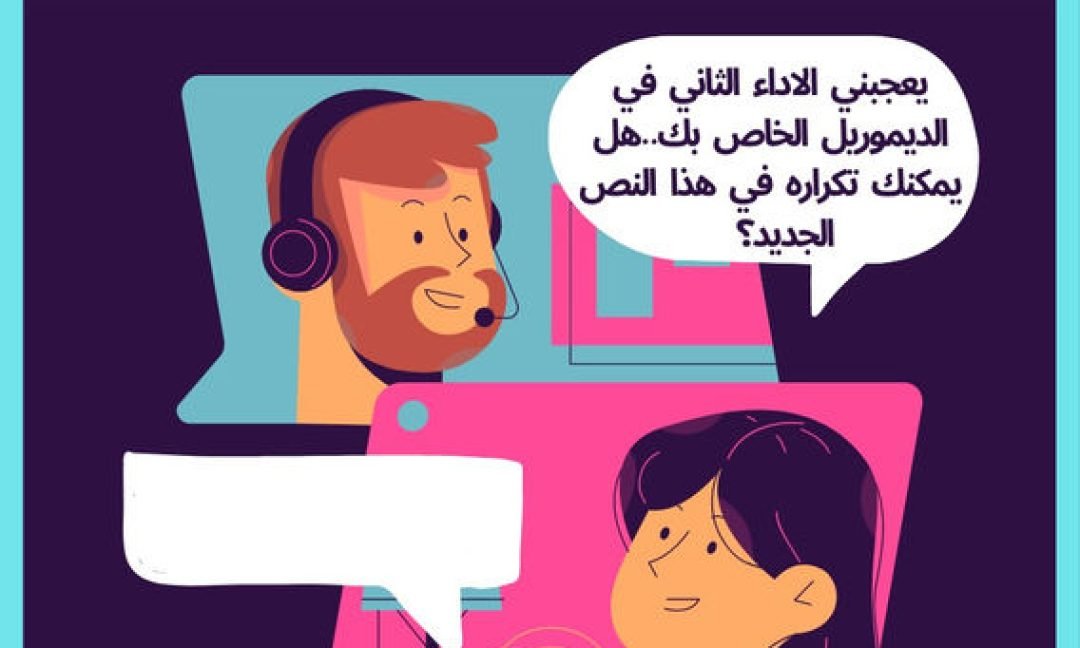 نصيحة صغيرة عن نماذج الاداء في التعليق الصوتي